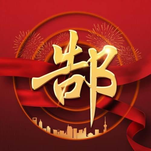 健全机制加大投入 广东领跑数字经济赛道